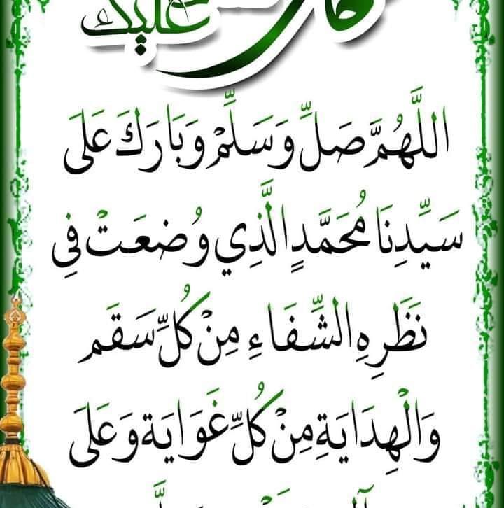 Imane Alami